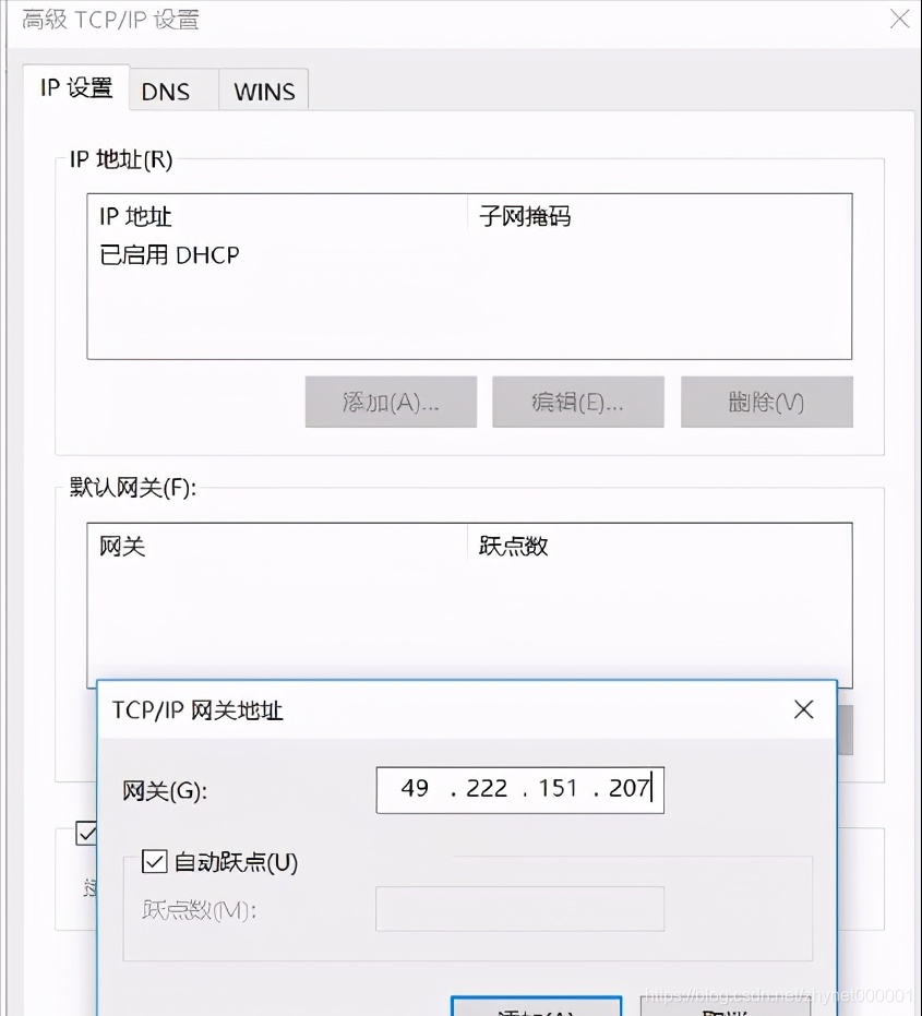 【网络工程师必备】怎么使用route命令实现内外网切换_route add 0.0.0.0 mask 0.0.0.0-CSDN博客