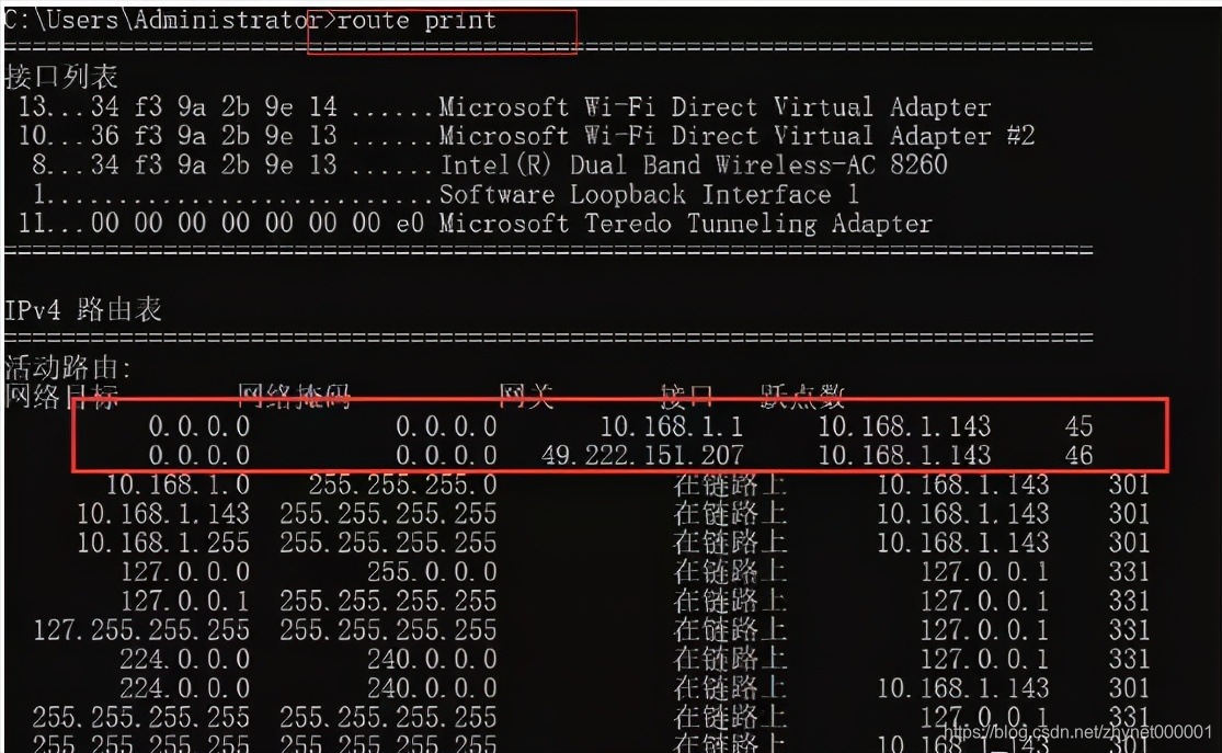 【网络工程师必备】怎么使用route命令实现内外网切换_route add 0.0.0.0 mask 0.0.0.0-CSDN博客