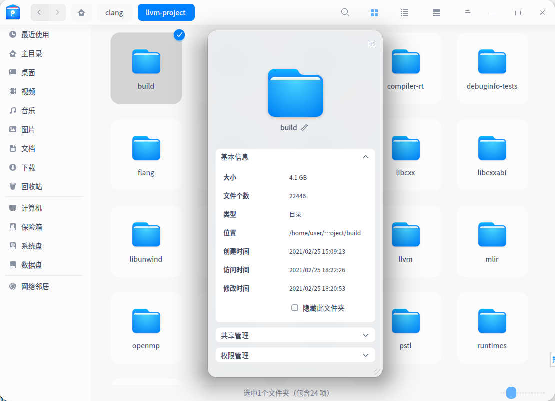 国产系统 统信 uos20 飞腾CPU Clang13源码编译 安装适配qt5.15 _统信uos clangCSDN博客