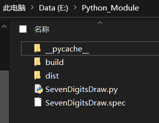 Python初学11——PyInstaller库简介与使用_pyinstaller库的作用-CSDN博客