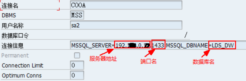 DB Link 的方式访问外部数据库数据库直连 DBCO_sap dblink-CSDN博客