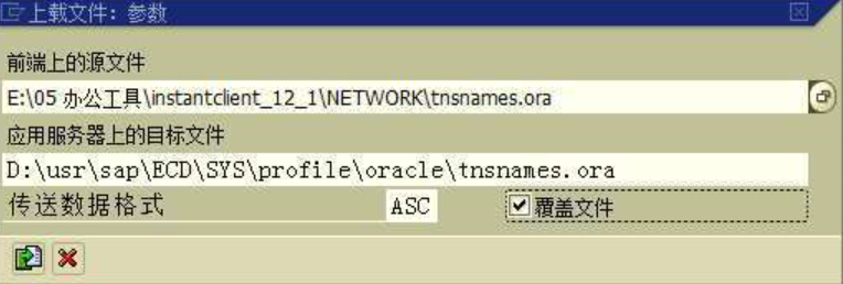 DB Link 的方式访问外部数据库数据库直连 DBCO_sap dblink-CSDN博客