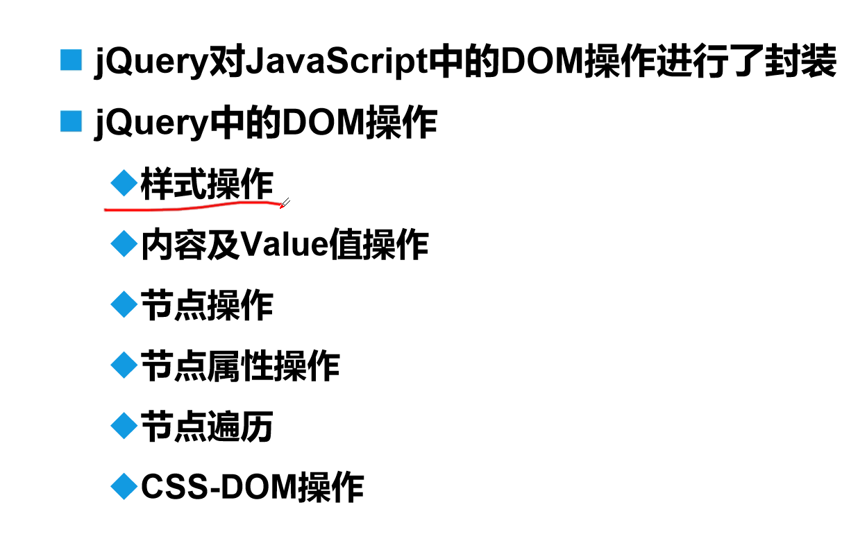 Jquery 输出dom标签 Csdn