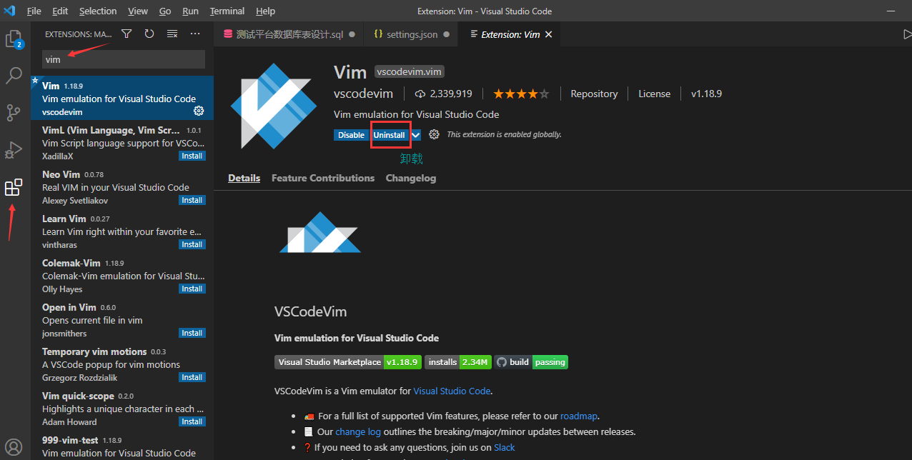 vim vscode