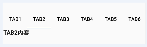Flutter 使用TabBar实现类似安卓中Fragment切换的效果