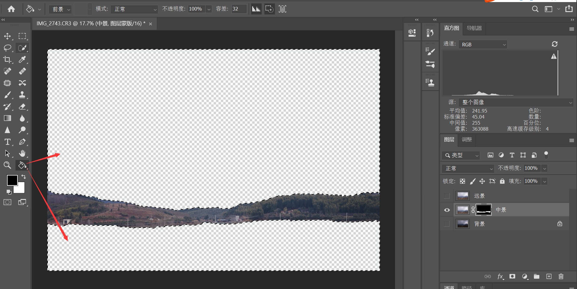 ps--利用蒙版调整照片的层次结构_ps--利用蒙版调整照片的层次结构