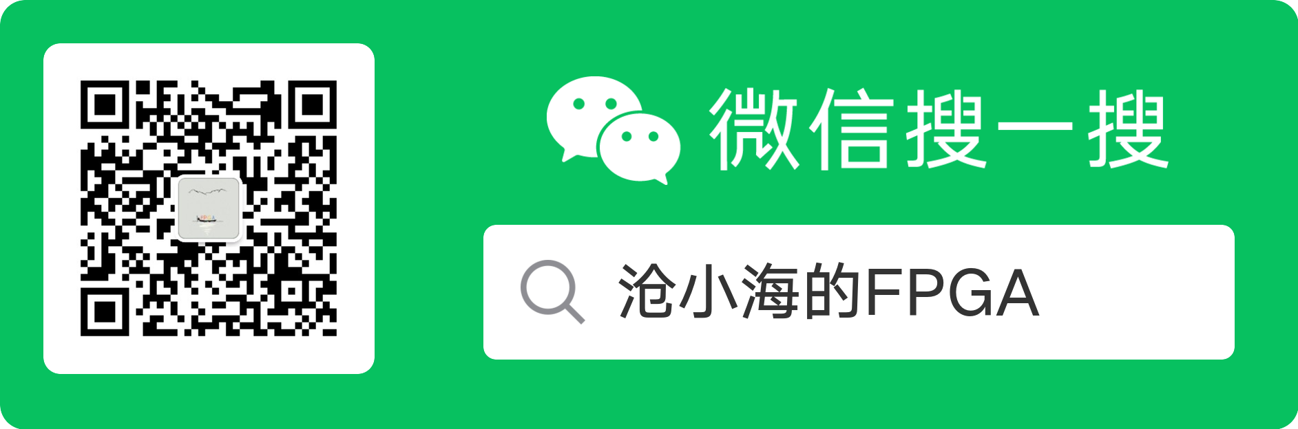 沧小海详解面试的必答题——I2C协议