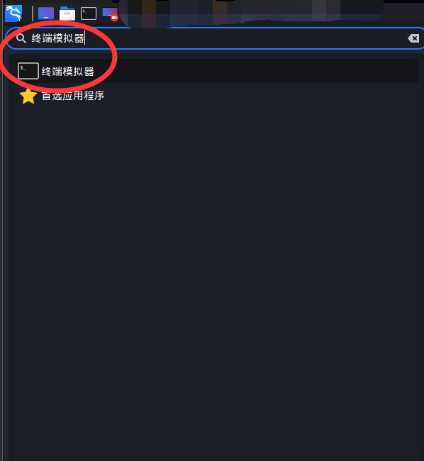 搜索栏搜索