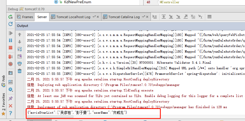 jquery form表单提交