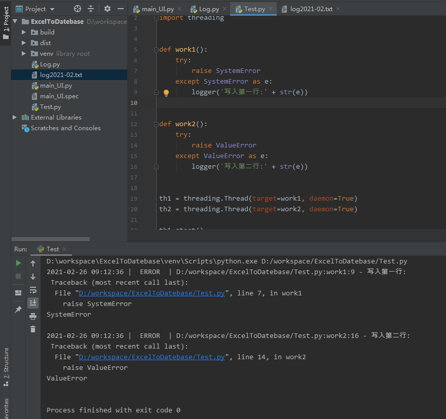 python3：从 logging 库中摘‘零件’另造小轮子 简单日志功能_python logging中find caller-CSDN博客