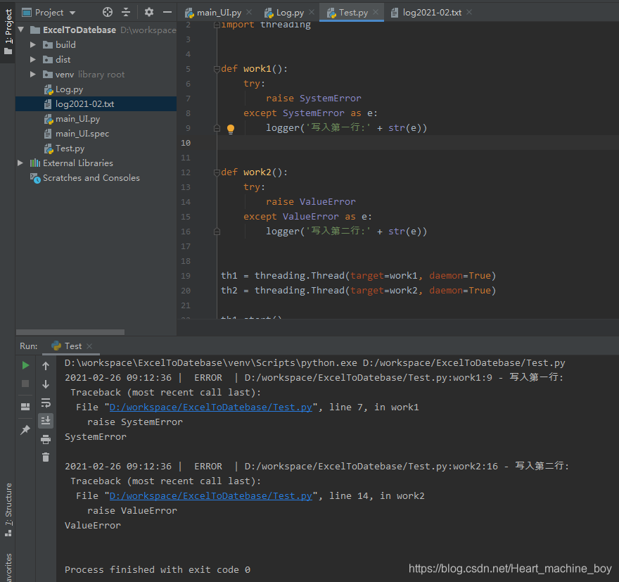 python3:从 logging 库中摘‘零件’另造小轮子 简单日志功能_python logging中find caller-CSDN博客