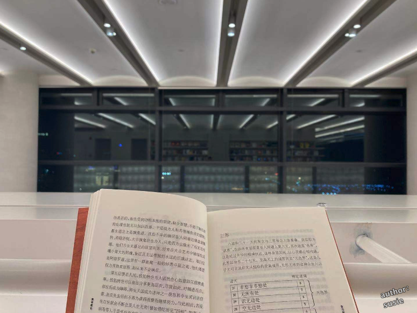 微信读书APP协议阅读 2021-2-26