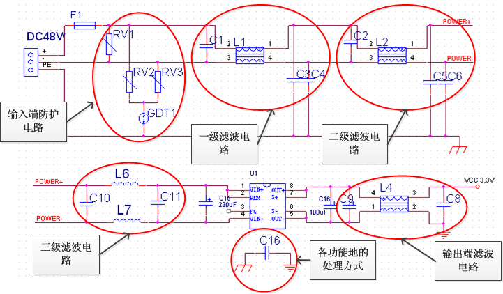 dc48v电源2kv防雷滤波电路emc方案