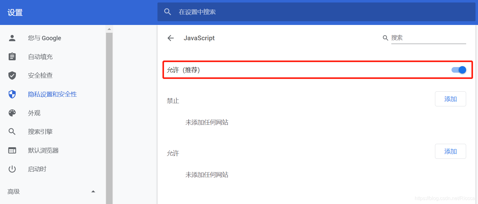 Jupyter 启动问题（没有javascipt)