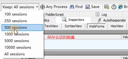 Fiddler抓包工具