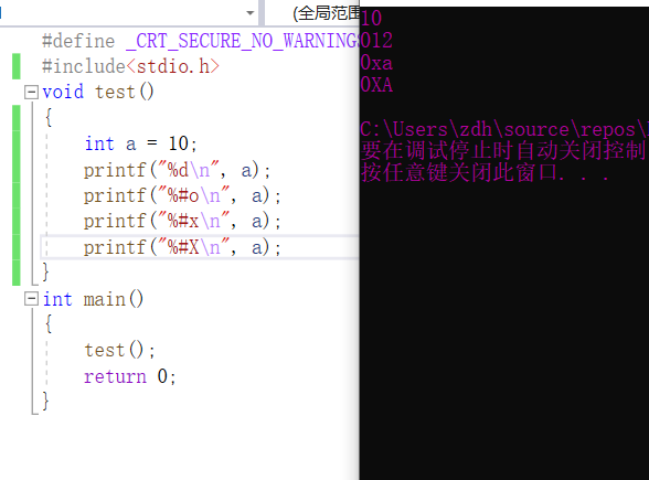 实型（浮点型---float,double）以及printf输出一些注意事项_printf float-CSDN博客