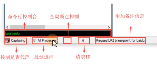 Fiddler抓包工具