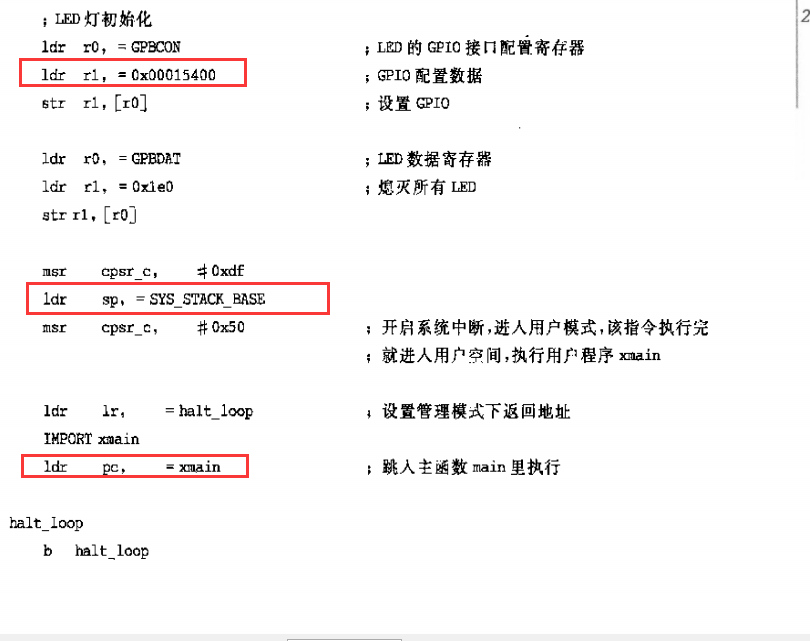 The difference between ldr and adr in ARM assembly and its analysis of ...