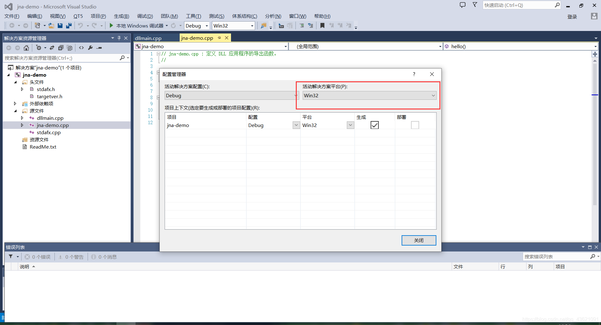 JAVA 6 JNA jna CSDN java-6-jna-jna-csdn