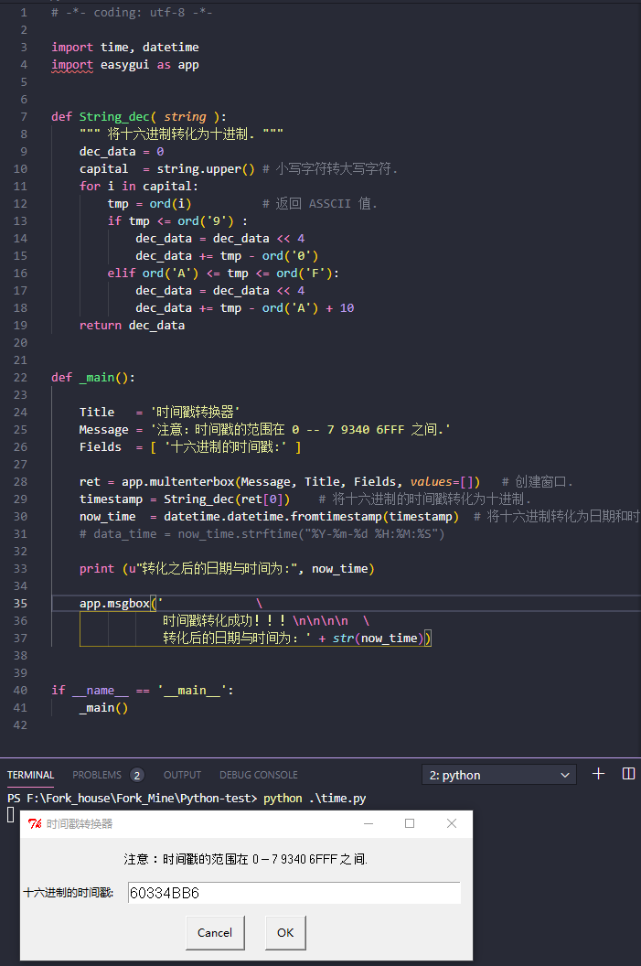 python-unix-csdn-python-unix