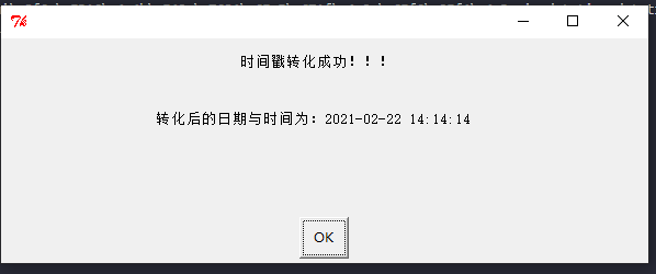 java时区转换 夏令时_c datetime 时区转换_墨西哥夏令时区和标准时区