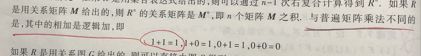 什么是逻辑加？