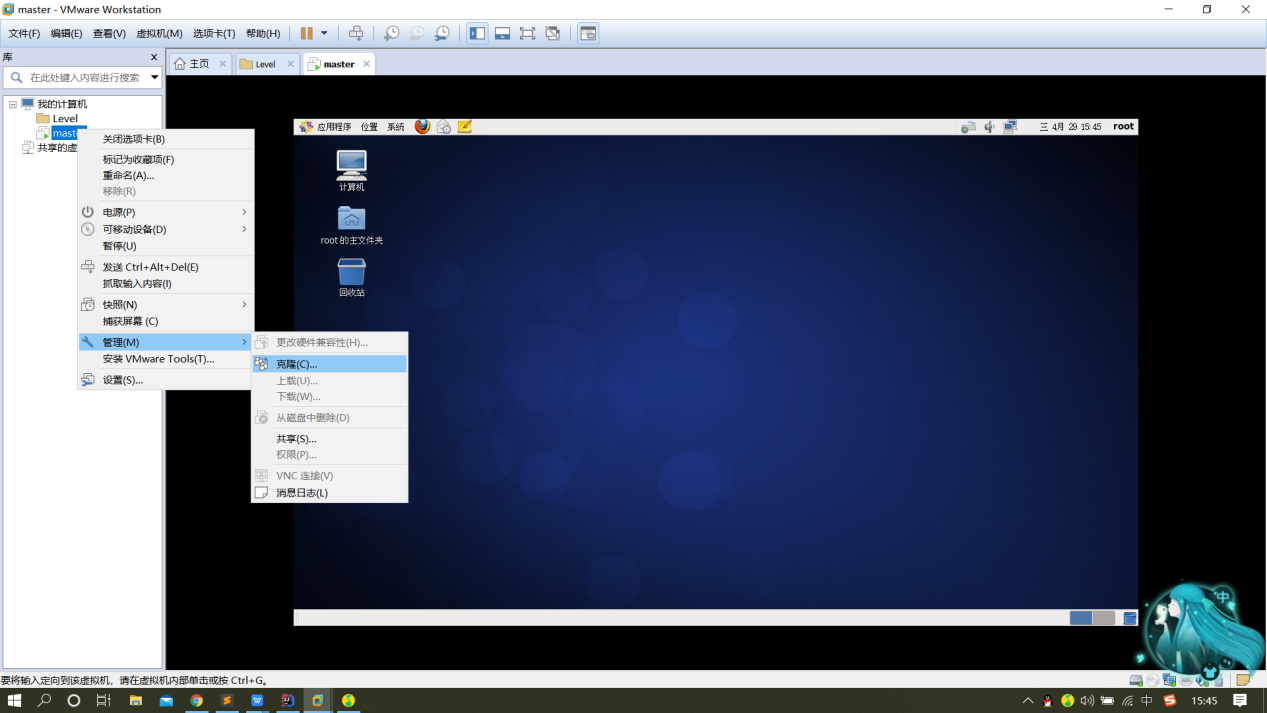 二分布式搭建克隆虚拟机