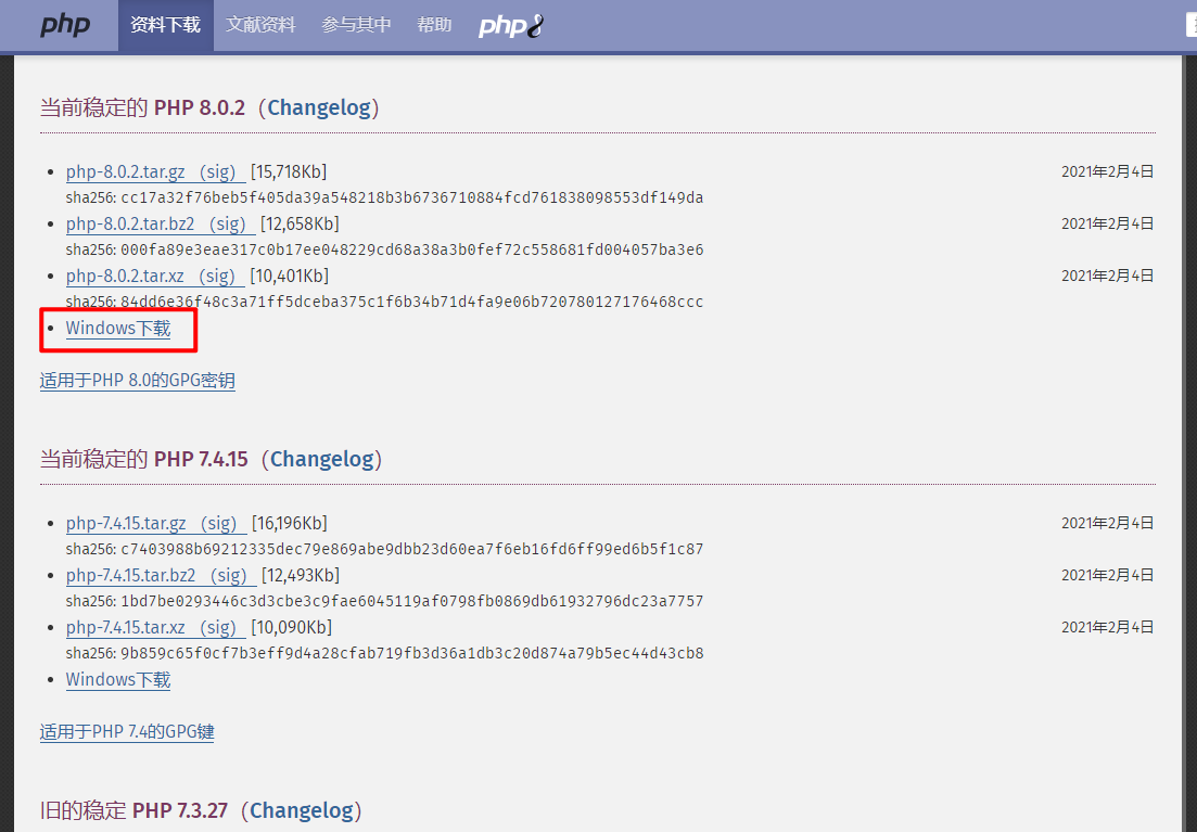 PHP8新特性解讀（開發程式碼實例示範）