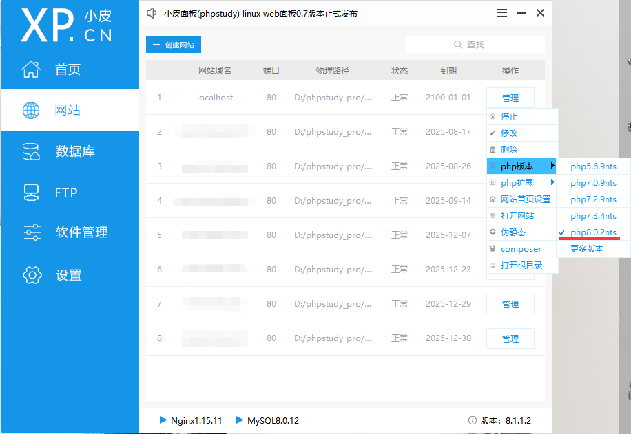 PHP8新特性解讀（開發程式碼實例示範）