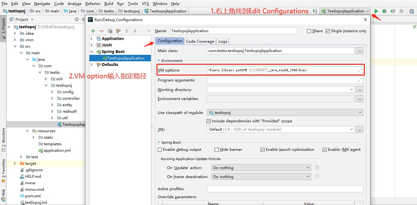 配置java.library.path加载库文件-CSDN博客