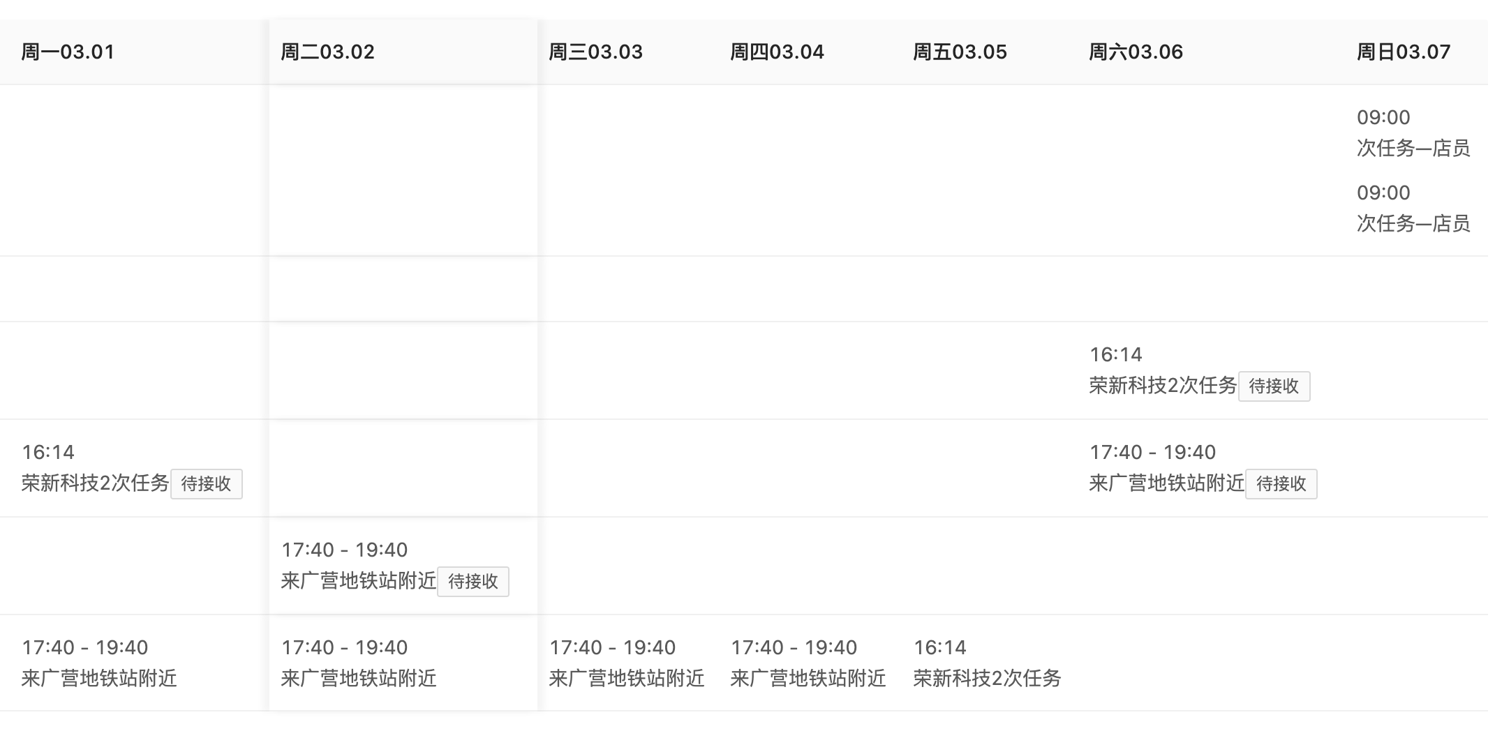 antd Table 列hover高亮_vue3 antd table鼠标划入高亮-CSDN博客