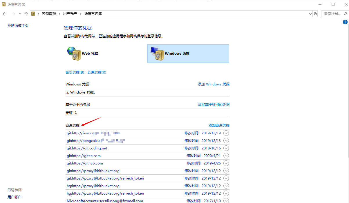 git The requested repository does not exist,or you do not have