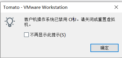 Vulnhub靶机tomato渗透