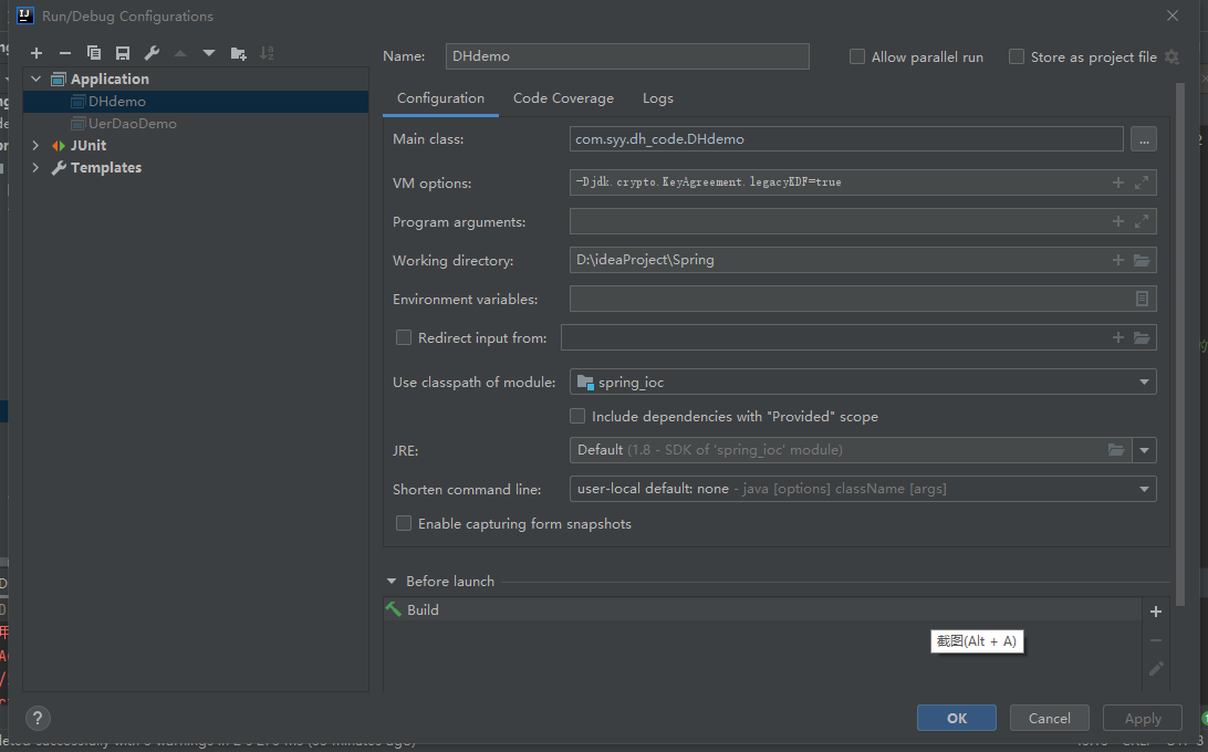 idea在运用DH密钥交换算法时出现“Unsupported secret key algorithm：AES”错误的解决办法