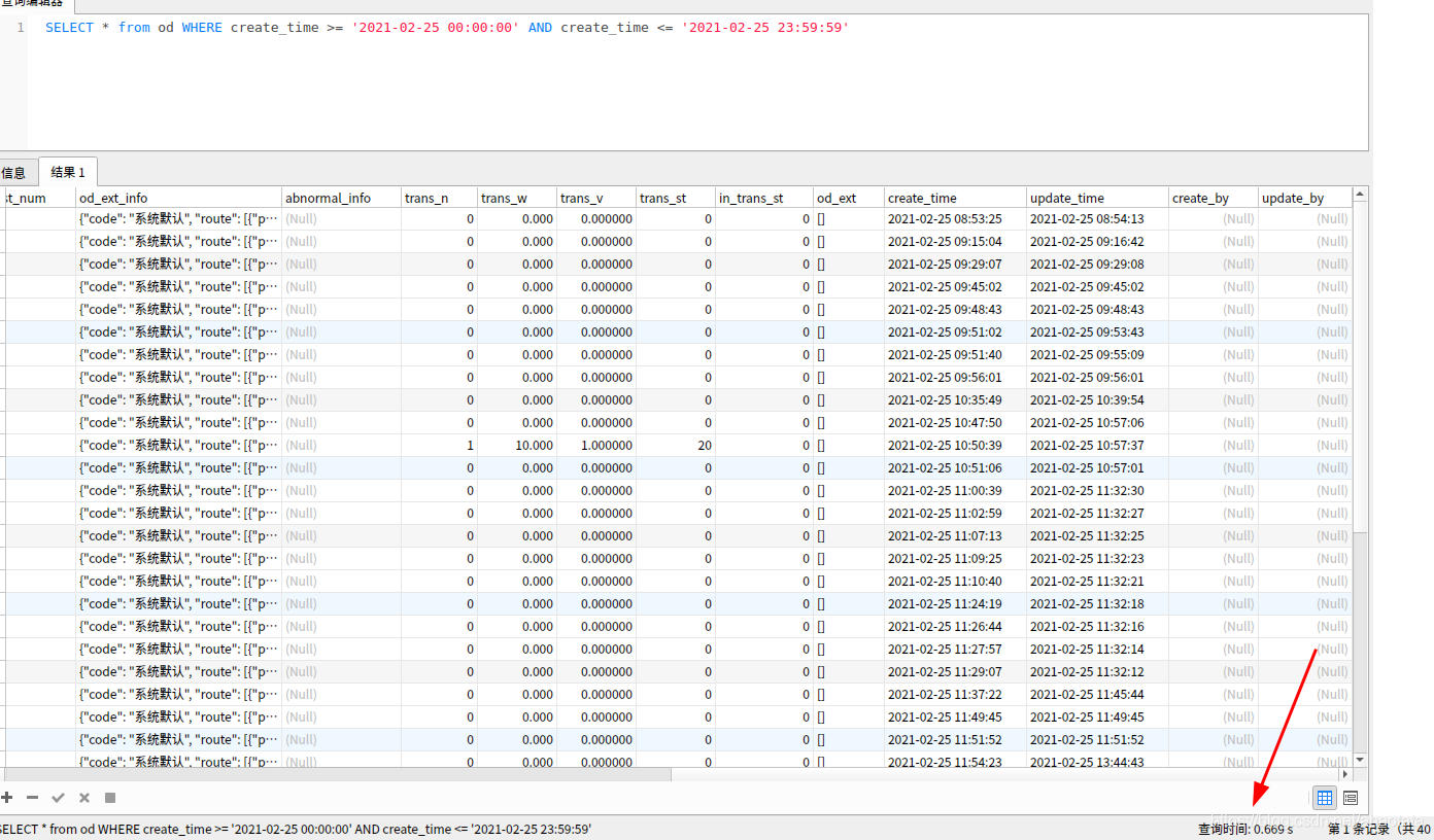 MySQL日期时间datetime格式查询数据方式_mysql datetime where-CSDN博客