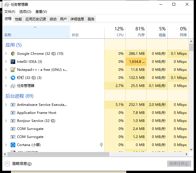 Win10删除流氓野软件