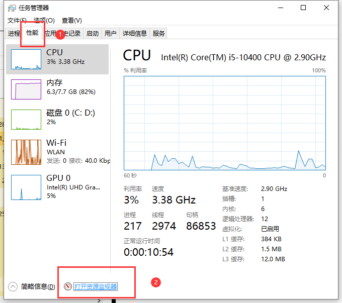 Win10删除流氓野软件