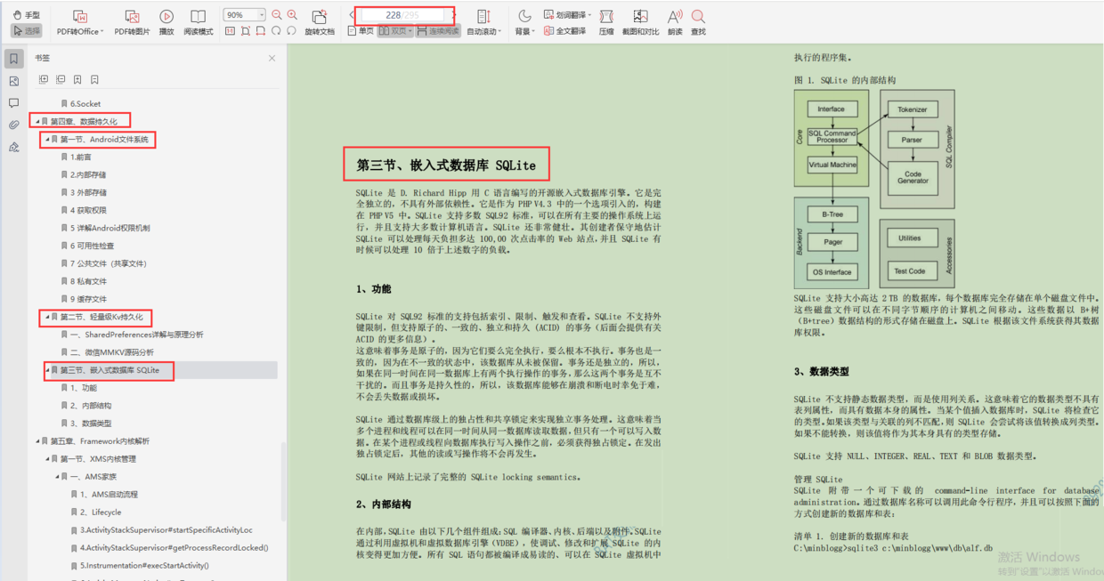 字节跳动招聘网最新2023招聘信息 watermark,type_ZmFuZ3poZW5naGVpdGk,shadow_10,text_aHR0cHM6Ly9ibG9nLmNzZG4ubmV0L3dlaXhpbl81MjMwODUwNA,size_16,color_FFFFFF,t_70