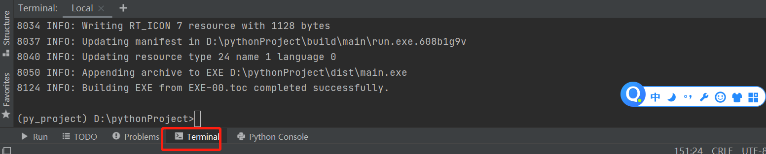 PyCharm 打包生成exe文件[通俗易懂]