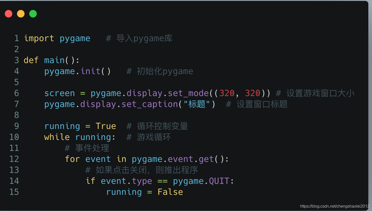 使用pygame实现音乐播放器(一)_pygame.mixer.music.play()-CSDN博客