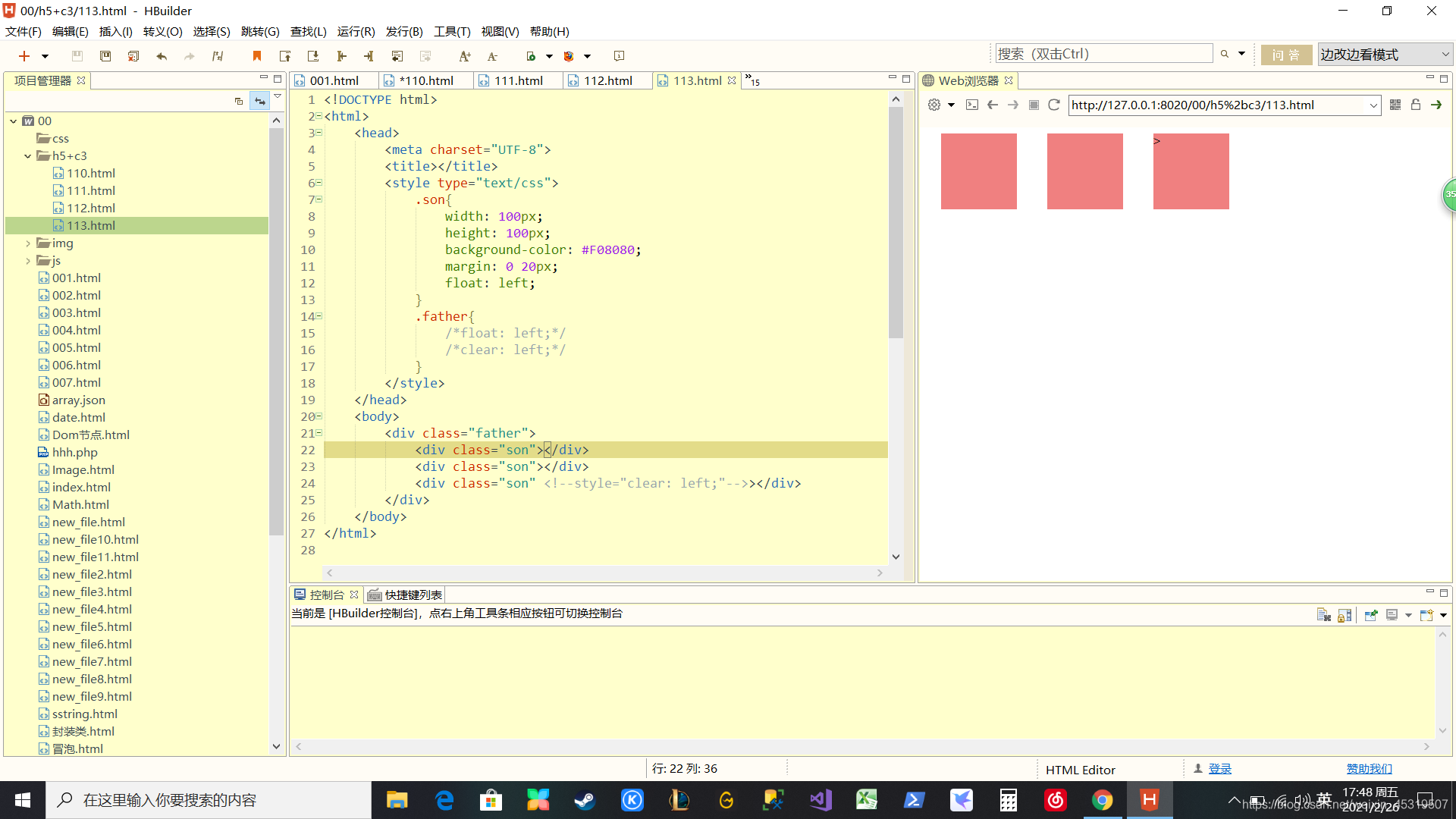 在div标签内注释报了个错误 注意了 La Cc的博客 Csdn博客 在div标签内注释报了个错误 注意了 La Cc的博客 Csdn博客