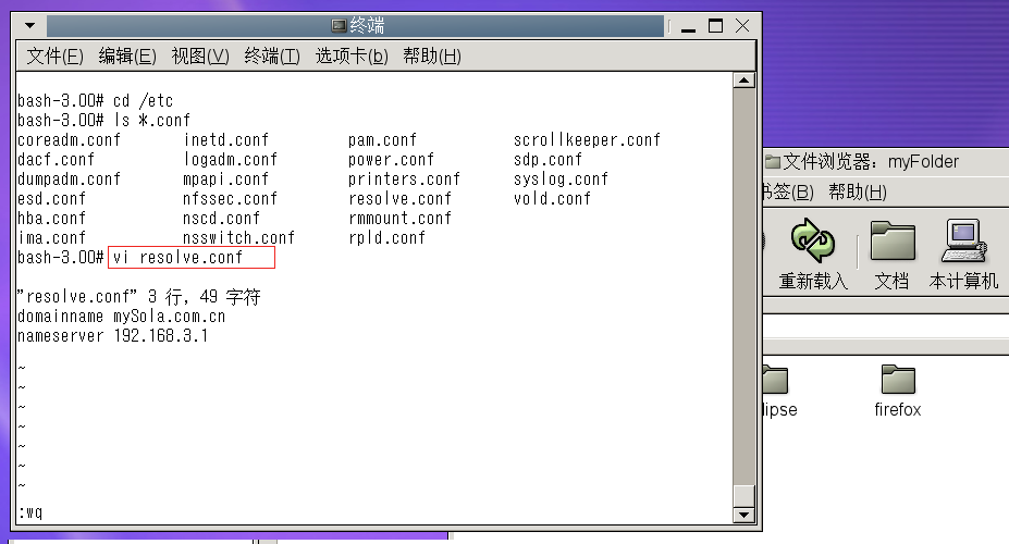 在vmware15 5上安装并更新我的solaris10 X86 Mongnewer的博客 Csdn博客