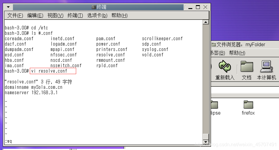 在vmware15 5上安装并更新我的solaris10 X86 Mongnewer的博客 Csdn博客