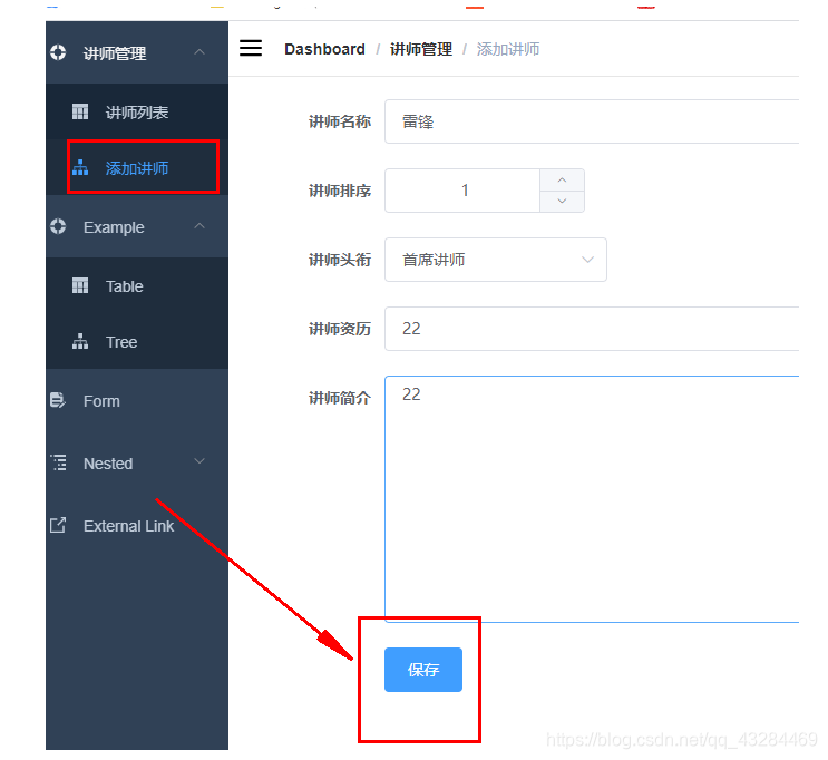 [外链图片转存失败,源站可能有防盗链机制,建议将图片保存下来直接上传(img-3ot1HTAo-1614348746732)(../../../../../AppData/Roaming/Typora/typora-user-images/image-20210226185426575.png)]