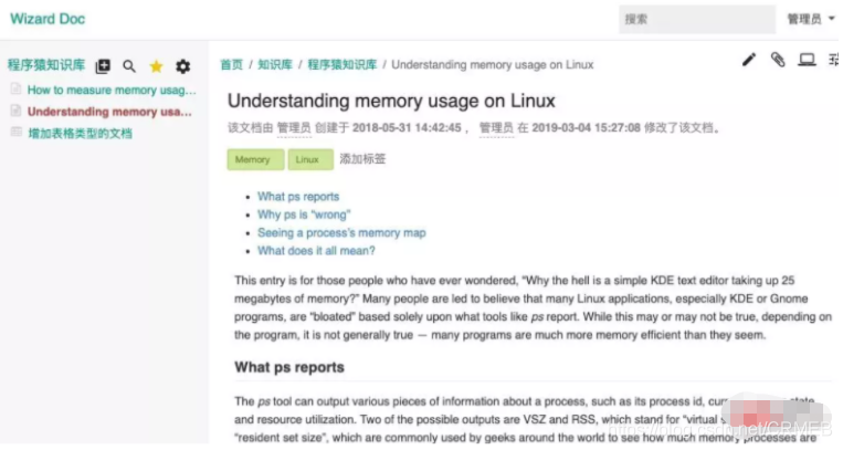 推荐10款GitHub中高价值的PHP项目（值得收藏）_github上优秀的php项目-CSDN博客
