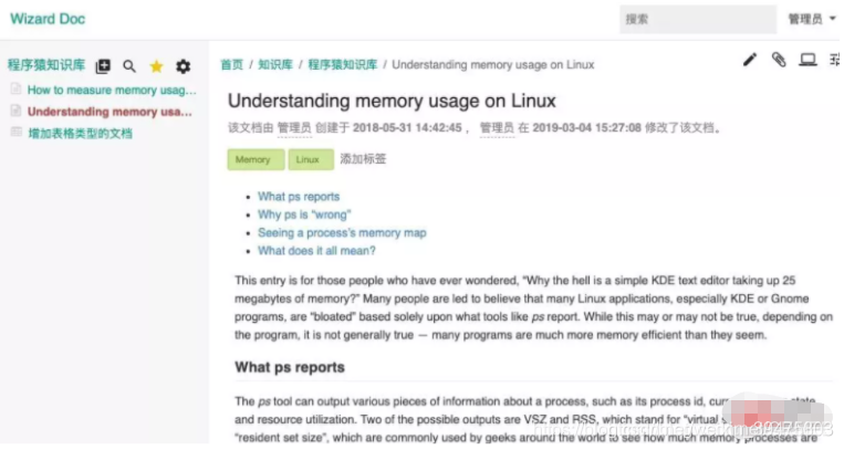 推荐10款GitHub中高价值的PHP项目(值得收藏)_github上优秀的php项目-CSDN博客