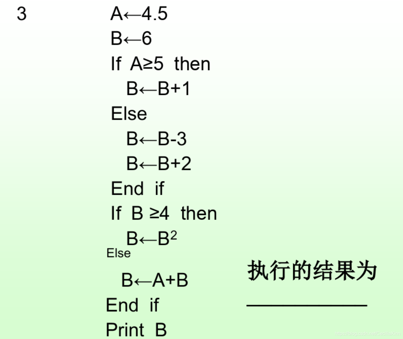 伪代码---ppt截图----含例题///^///_ppt贴伪代码-CSDN博客