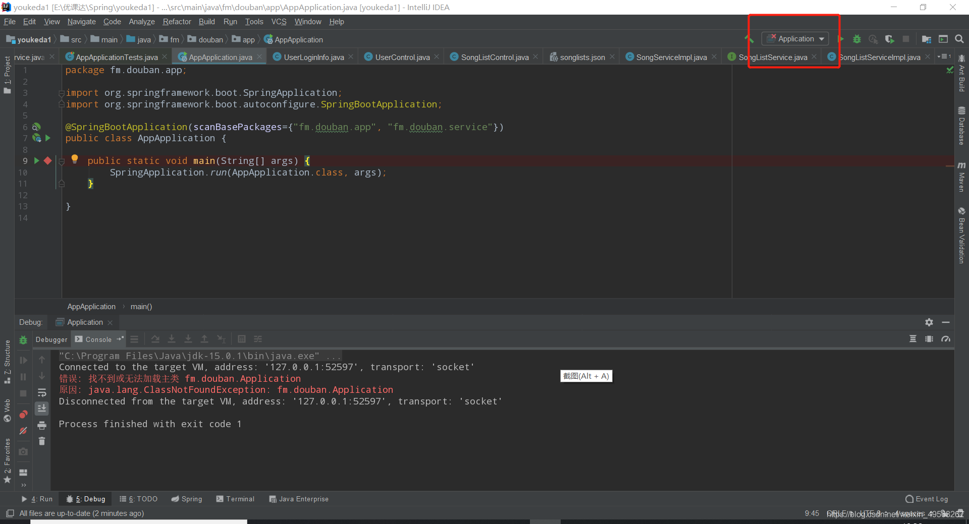 Exception in thread “main“ java.lang.ClassNotFoundException_exception ...