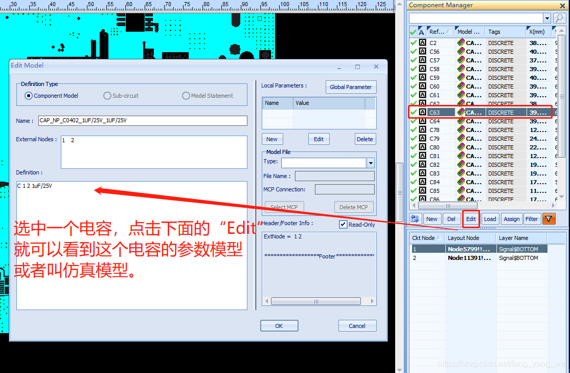 Cadence Sigrity_放羊娃的博客-CSDN博客