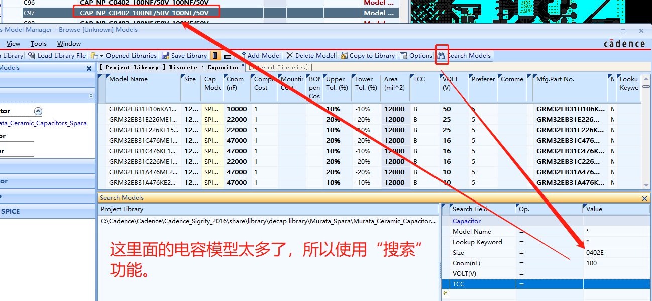 Cadence Sigrity_放羊娃的博客-CSDN博客